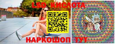 бутик Партизанск