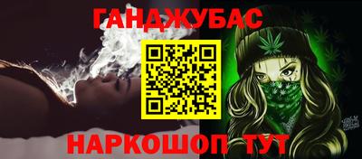 марихуана Пенза