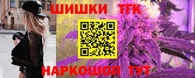 марихуана Пенза