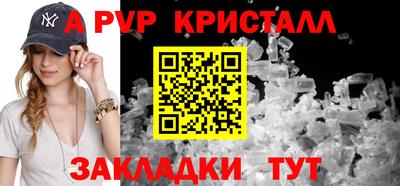бутик Партизанск