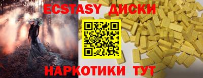 марихуана Пенза