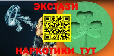 бутик Партизанск