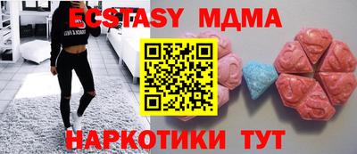 бутик Партизанск