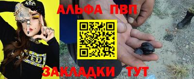 бутик Партизанск