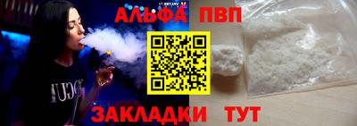 марихуана Пенза
