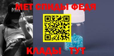 бутик Партизанск