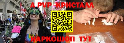марихуана Пенза