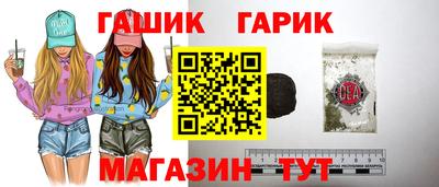 марихуана Пенза