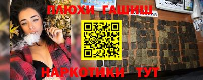 бутик Партизанск