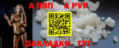 бутик Партизанск