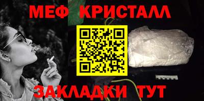 марихуана Пенза