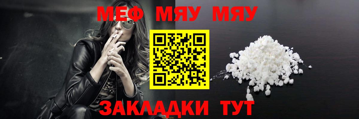 Амфетамин Удомля