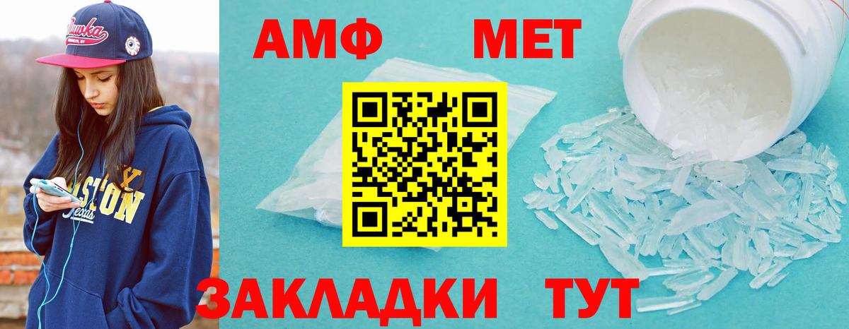 Удомля  Метамфетамин пудра  Вход с VPN  Метамфетамин пудра 