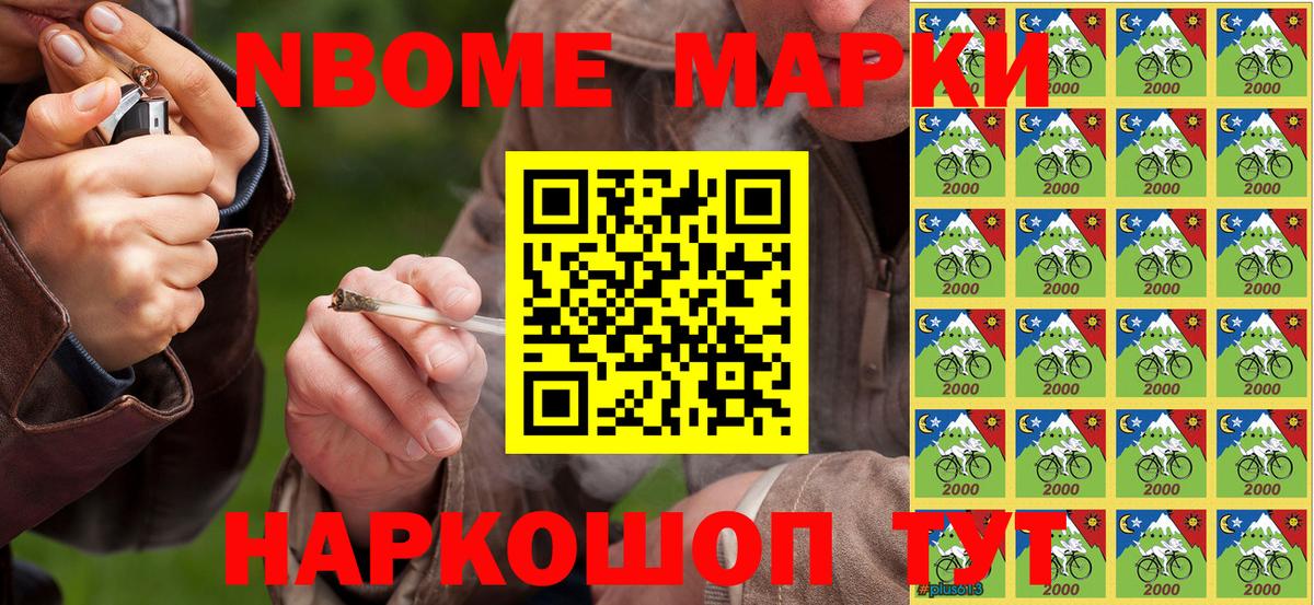 COCAIN  Гашиш  Конопля  Вход с VPN  Экстази  Удомля  МЕФ кристаллы 