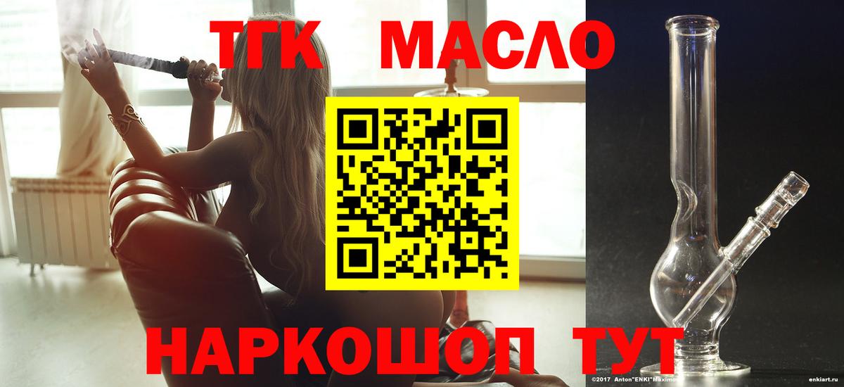 Удомля  МЕГА   Вход с VPN  ТГК вейп с тгк 